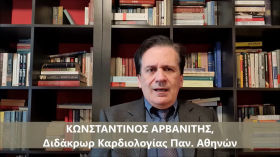 Δρ  Κωνσταντίνος Αρβανίτης: Κάποιοι πρέπει να διωχθούν έστειλαν ανθρώπους στον θάνατο! by testpeervch